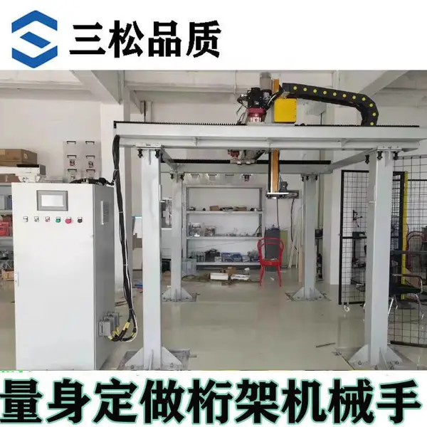 供应龙门式搬运三轴码垛搬运焊接机械手 铝型材主体数控机床桁架