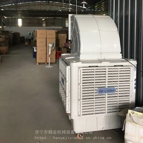 工业冷风机水冷环保空调大型工厂商用养殖风机制冷风扇大面积移动