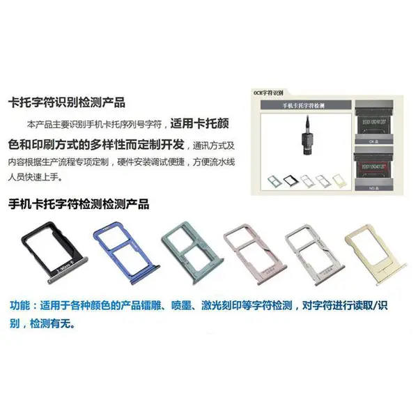 MVS2.0视觉检测系统 CCD定位 可长时间持续工作
