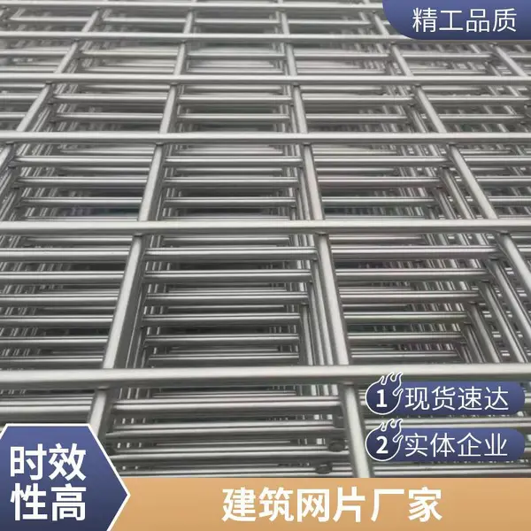建筑材料钢筋网片锚网矿用冷镀锌抗震防裂耐腐蚀性强彤洋