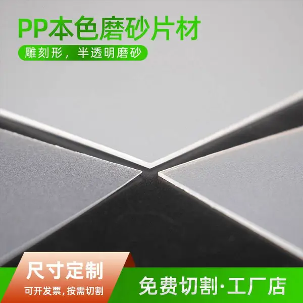 防静电定制蓝黑白色耐磨尼龙板加工pp板聚丙烯pa66塑料件零切mc材