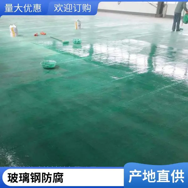 �������� �����ַ�����ˮ���� �岼����3mm��ϩ���ط�������ƽ��ƺ