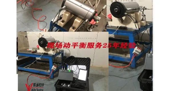 苏州动平衡校正电话 欢迎来电 江苏振迪检测科技供应