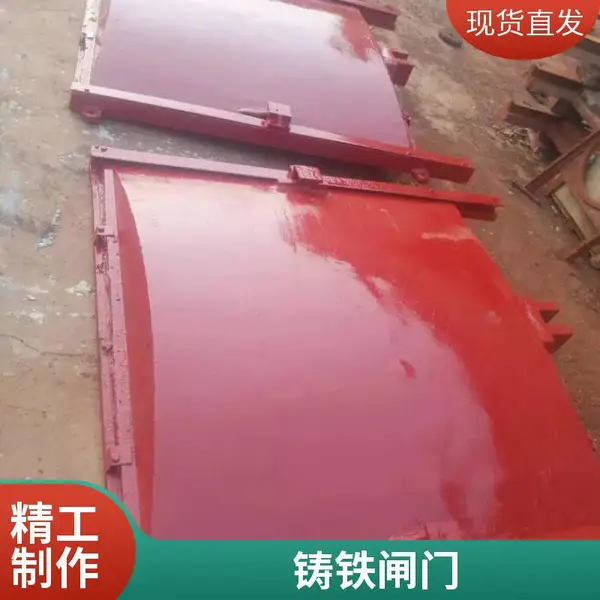 市政工程1.5mx1.6m单向,双向止水平面拱形铸铁镶铜圆闸门