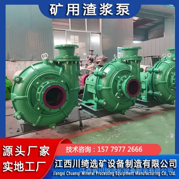 潜水渣浆泵 不锈钢离心泵 卧式排沙泵 泥浆双吸排污泵