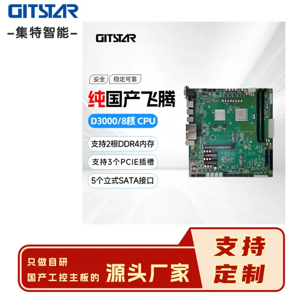 ���أ�GITSTAR�������Ŵ��������D3000/8��Ŀ¼��ƷGM9-2603-20