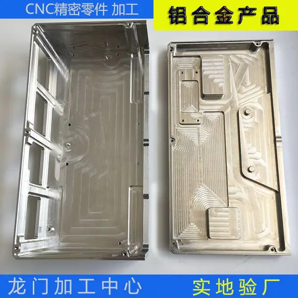 铝合金零件加工T6-6061铝板加工精密机械CNC零件外壳7075铝件加工