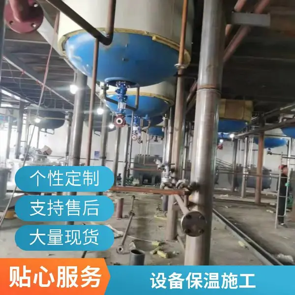 承接铁皮岩棉保温工程 厌氧罐设备保温施工品质有保障