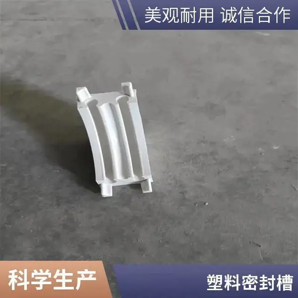 通风口密封、粮库槽管耐磷化氢、一体成型