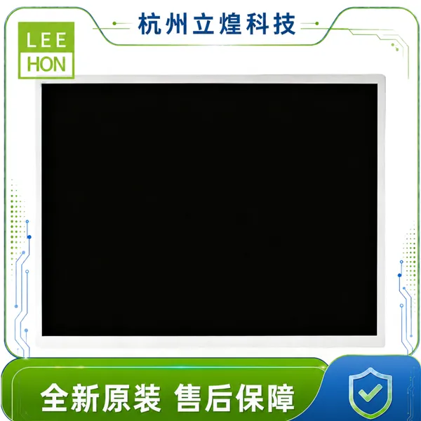 原厂G121XCE-L01群创液晶屏代理推荐杭州立煌科技12.1寸显示屏定制厂家可配电阻/电容触摸屏AUO模组全新