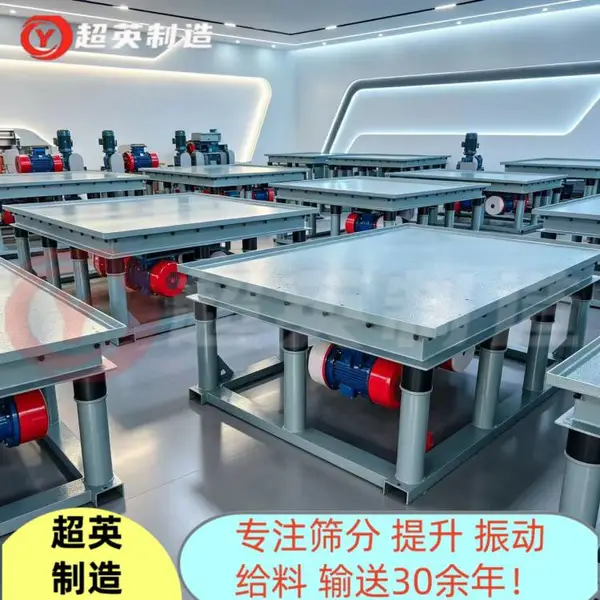 工厂车间吨包振动台耐火材料预制件三维振动平台 振实台
