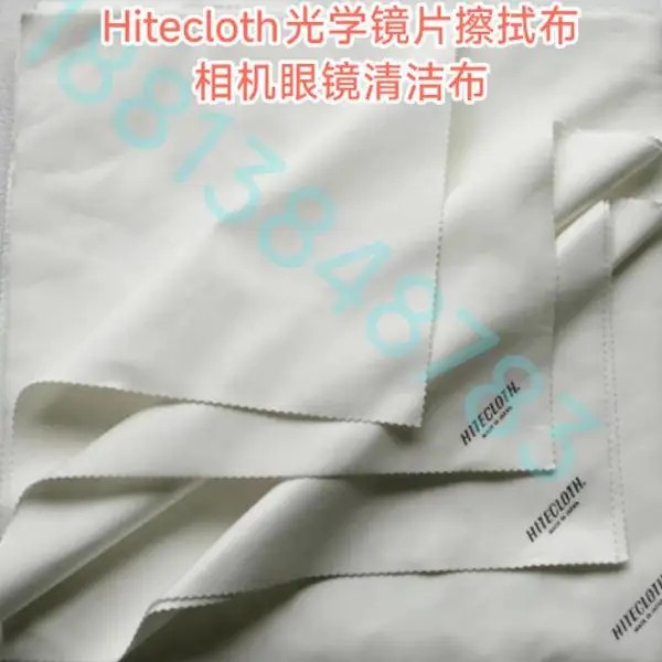 Hitecloth光学玻璃专用***拭镜布摄相机擦拭布眼镜布