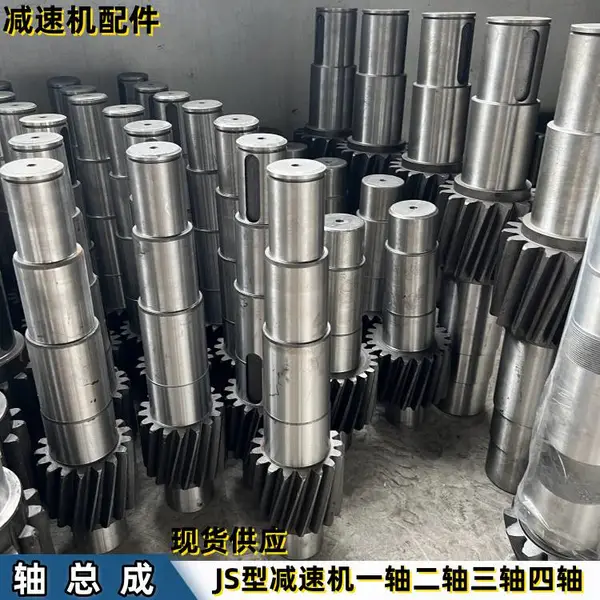高速三轴总成 JS-30减速机用 单键 矿用皮带机配件
