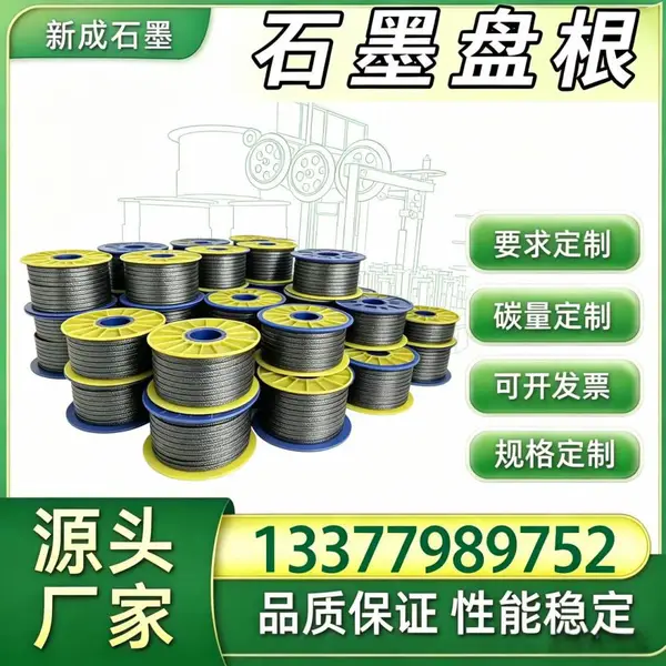 源头厂家棉线石墨盘根 风机轴端工业密封盘根绳 降低泄漏减少损耗支持特殊定制