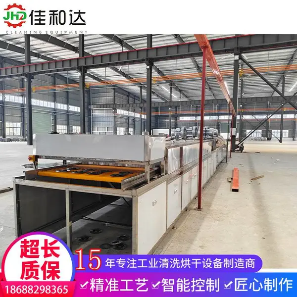 汽车刹车盘连续清洗烘干线 汽配零部件清洗设备