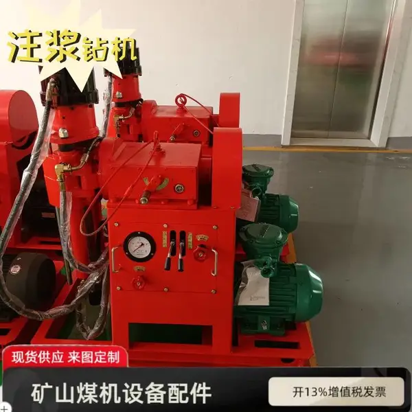 桥基注浆加固钻机 工程设备ZLJ-1200钻注一体机 搅拌罐搭配使用