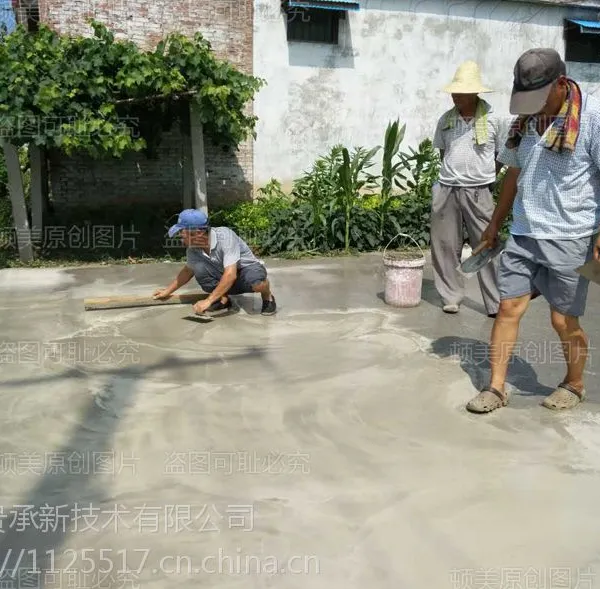 贵州混凝土路面快速修补料厂家直销;技术先进;质量可靠;量大从优