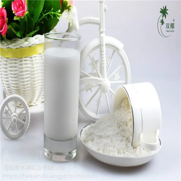 速溶椰浆粉 水溶椰子粉 奶茶烘焙甜品 奶茶店专用原料