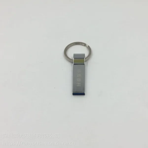 企业定制u盘找哪个厂家比较好?润优闪工厂怎么样?