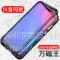 vivox21手机壳vivonex抖音玻璃万磁王x20透明套全包防摔x21a屏潮手机壳手机袋深圳厂家