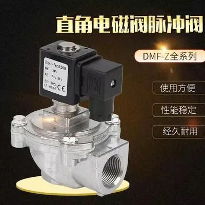 ���Ƴ����������ŷ�DMF-Z-25