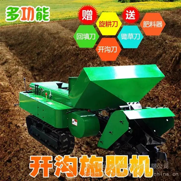 底盘***自走式开沟施肥机|果园多功能开沟机|全能管理王