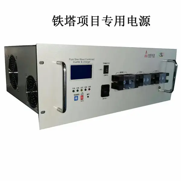 ***����5Gϵͳ��ͨ�ŵ�Դ��5KW��Ƶ��Ƶ����
