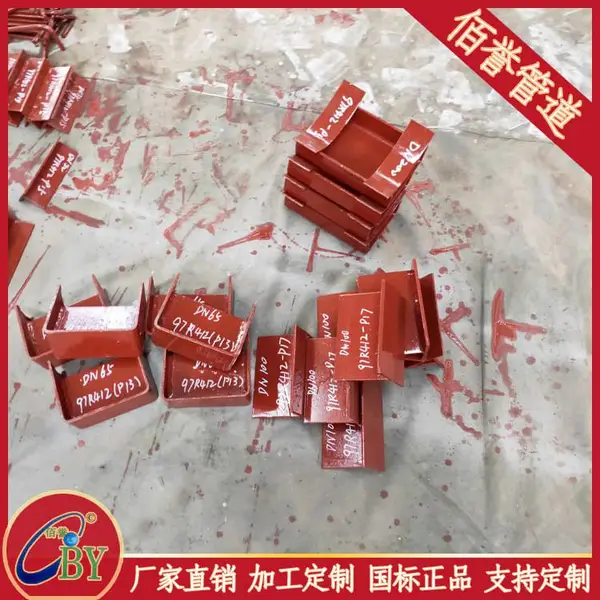佰誉架空管道隔热滑动支架 DN200导向管托 来图加工聚氨酯滑动支架