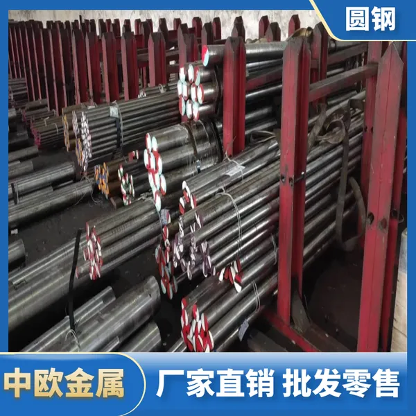 20CrNiMoAԲ�� �Ͻ�Բ�� �ṹ�ֳ�������