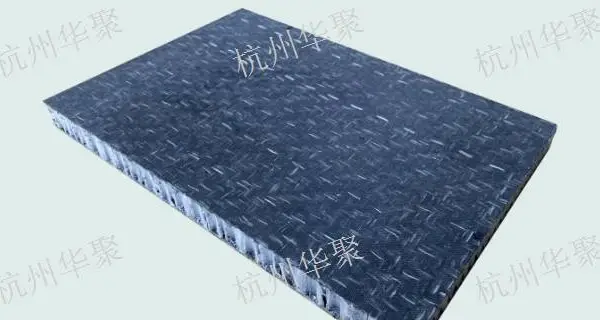 福州塑料蜂窝板品牌 信息推荐 杭州华聚复合材料供应