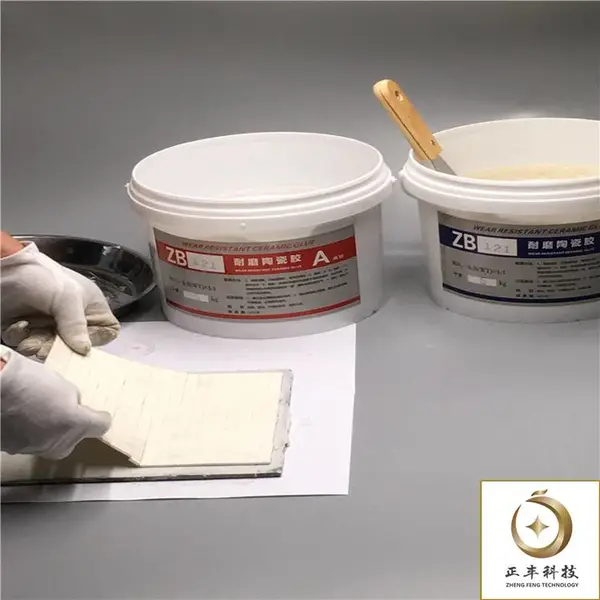 耐磨陶瓷胶 陶瓷片粘贴用胶 工业陶瓷片粘贴用陶瓷颗粒胶