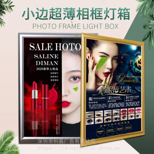 深圳超薄灯箱制作—户外电子广告、动态led异形超薄卡布壁地铁挂墙式灯箱