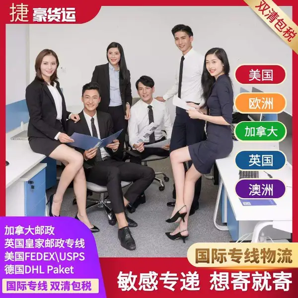 德国DHL专线小包 欧洲专线渠道 德国DHL可以发粉末液体出口服务