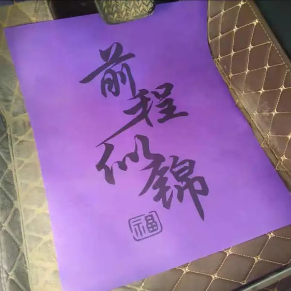 汽车一次性脚垫纸防水垫脚纸洗车店牛皮纸印刷美容脚踏纸定做