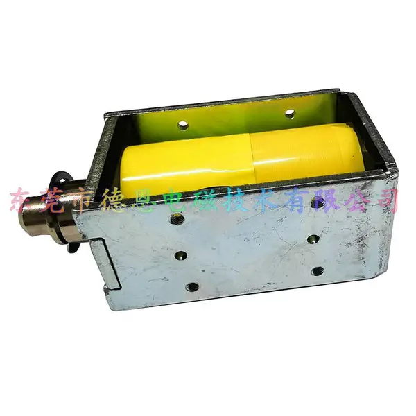 保管箱柜锁电磁铁,大拉力插销电磁铁DC48V