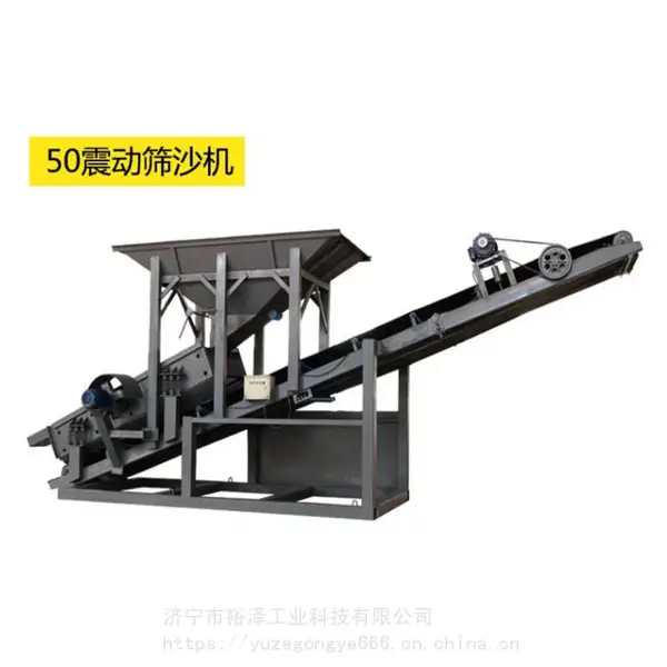50型振动筛分机 全自动震动分离沙石筛选机 大型震动筛沙机 砂石分离机