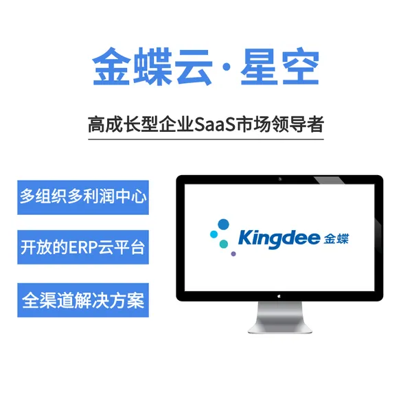 潍坊企业管理软件二次开发 财务仓存系统开发 ERP系统开发