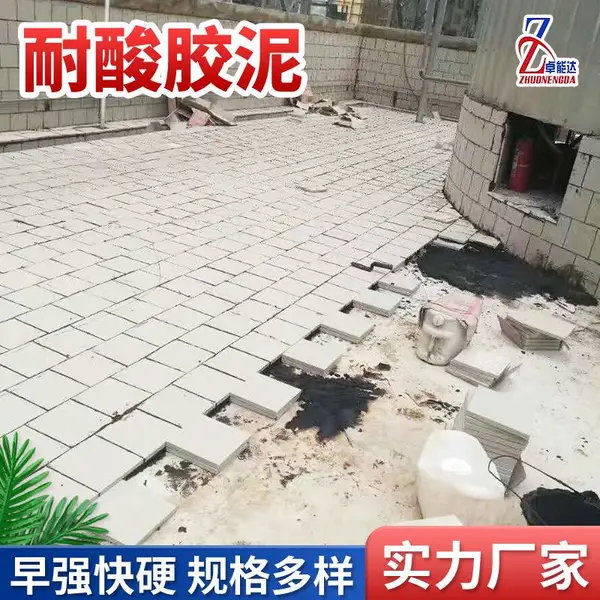 卓能达 耐碱玻璃鳞片涂料 高粘度耐酸胶泥 化工厂脱硫塔材料