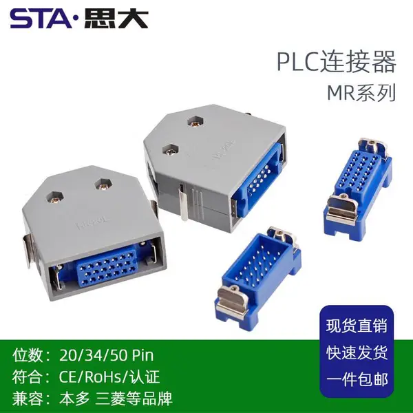 ���ǿ�I/O��ͷHONDA����MR-20L���MR-50RF������20P��ͷ34оĸ��