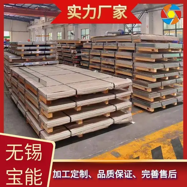 304不锈钢镜面喷砂 201玫瑰金不锈钢板防指纹处理薄板喷砂厂家