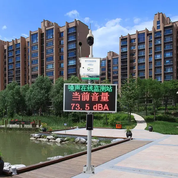 邻里社区噪声管控智能产品方案 宁静小区噪声自动监测系统制造商