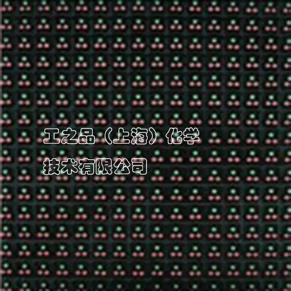 3MDP-110 3MScotch-WeldDP100Pl