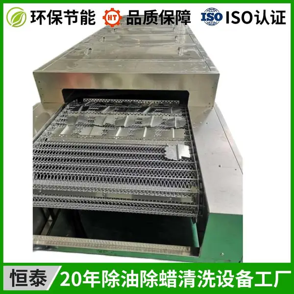 铝门窗金属超声波清洗机 通过式除油钝化清洗设备