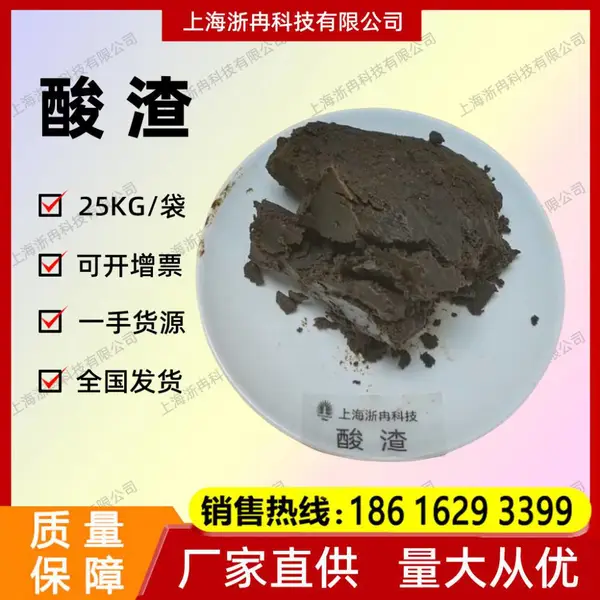 黑脚橡胶植物原料植物蜡涂料全国发货多仓发货浙冉科技