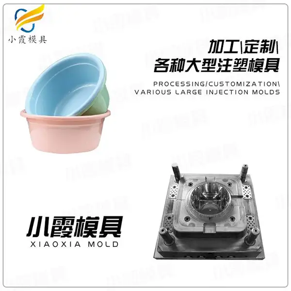 浙江模具联系电话