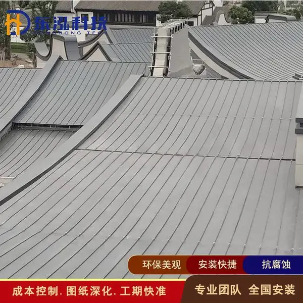 0.7mm厚25/430氟碳油漆铝镁锰立边咬合屋面板 矮立边金属屋面施工视频