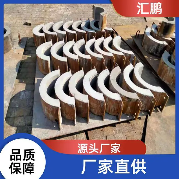 大口径保冷管托支架 长管夹 耐磨耐用 支持定制 汇鹏