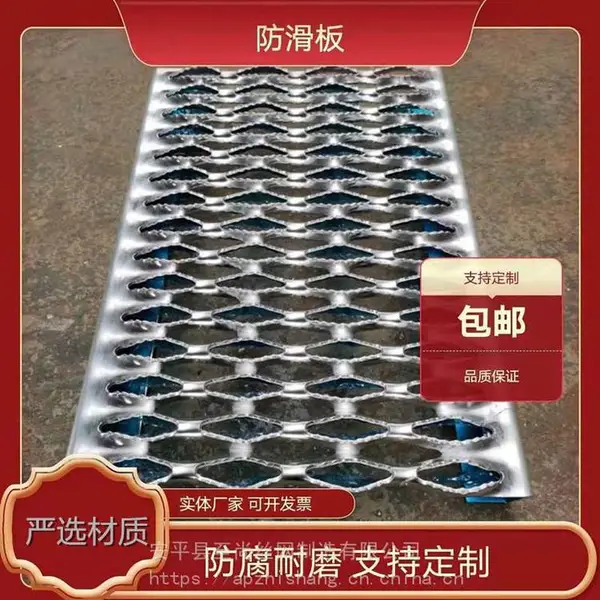 齿形冲孔网板 平台走道防滑板 鳄鱼嘴脚踏板 鱼鳞孔防滑板