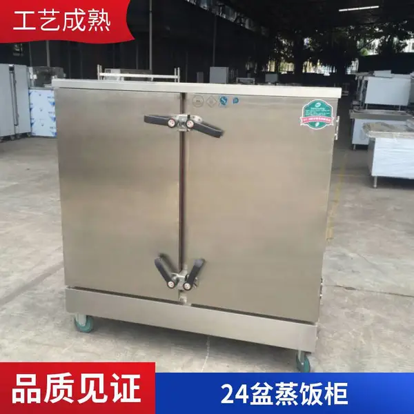 漳州电气电磁天然气多功能蒸米柜 厨具高原蒸菜防干烧蒸饭车