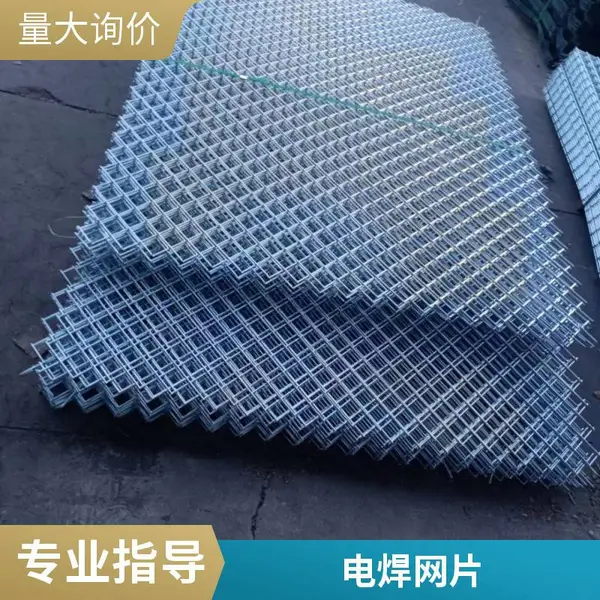 彤洋生产 混凝土浇筑用鱼鳞网片 建筑工地快易收口网